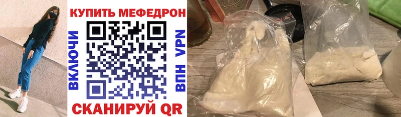 Наркотические вещества Кимры ГАШ  МЕТАДОН  АМФЕТАМИН  Галлюциногенные грибы  Меф  Марихуана  Cocaine 