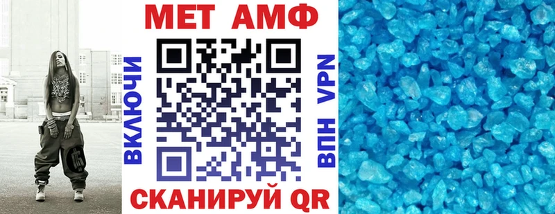 Амфетамин 97% Кимры