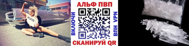 А ПВП VHQ Кимры