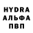 МЕТАМФЕТАМИН пудра TIhon Savcov