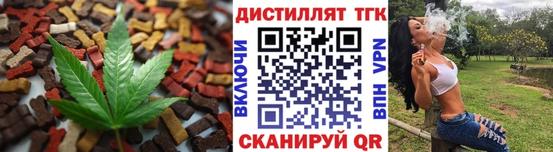 Canna-Cookies марихуана  Кимры 