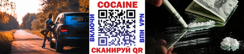 Cocaine Columbia  мориарти телеграм  Кимры 