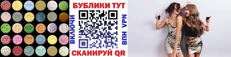 Экстази ешки  Кимры 