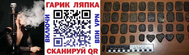 купить закладку  Кимры  ГАШ ice o lator 