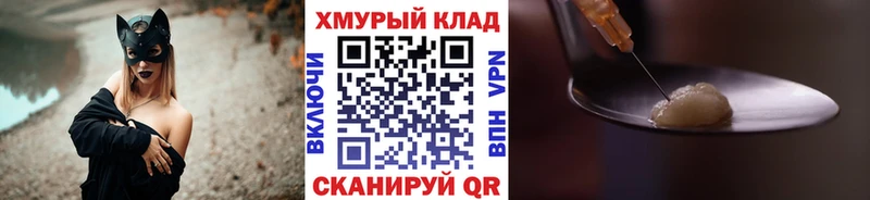 дарнет шоп  Кимры  Героин гречка 