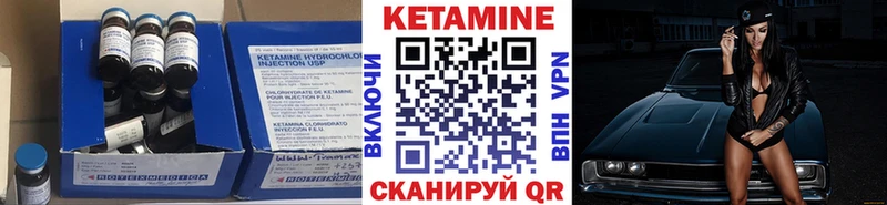 Кетамин ketamine  наркота  Кимры 