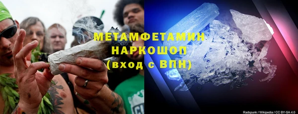 герыч Сафоново