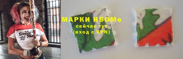 трава Верхнеуральск