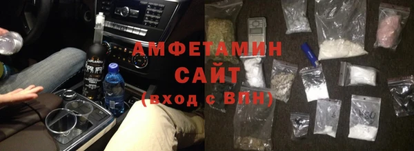 прущий лед Саяногорск