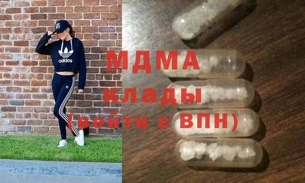2c-b Верхний Тагил