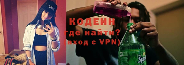 2c-b Верхний Тагил