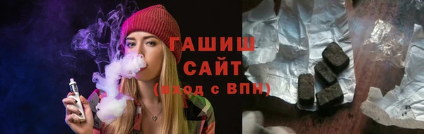 твердый Рославль