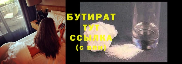 2c-b Верхний Тагил