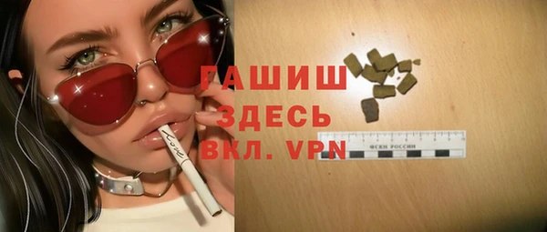 2c-b Верхний Тагил