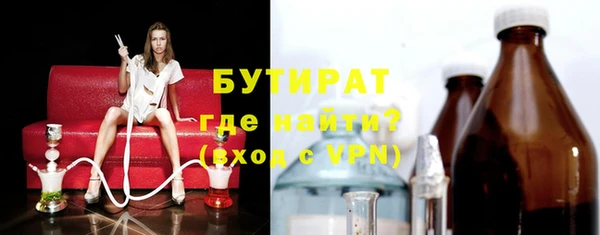 трава Верхнеуральск