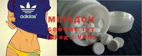 2c-b Верхний Тагил