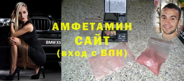 твердый Рославль