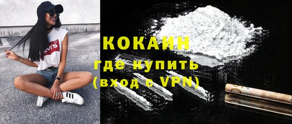 2c-b Верхний Тагил