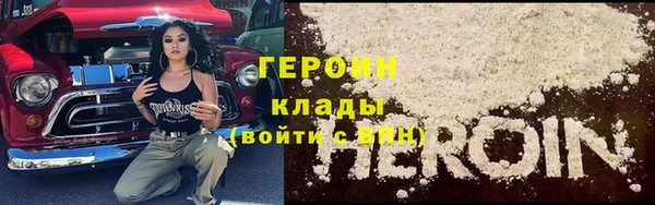 2c-b Верхний Тагил