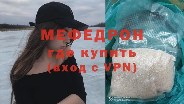 трава Верхнеуральск