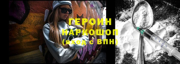 трава Верхнеуральск