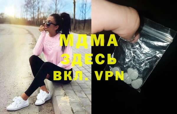 2c-b Верхний Тагил