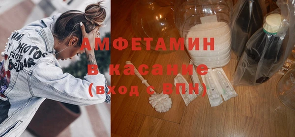 2c-b Верхний Тагил