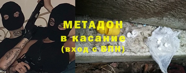 трава Верхнеуральск