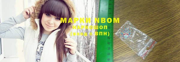 2c-b Верхний Тагил
