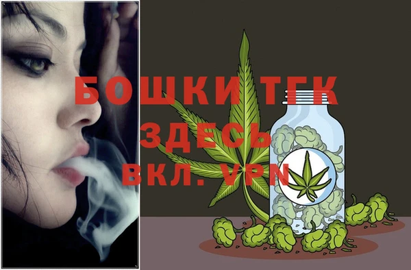 трава Верхнеуральск