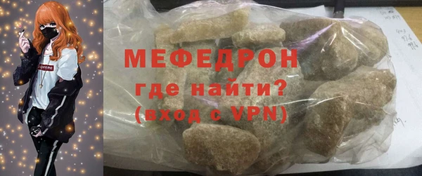 трава Верхнеуральск