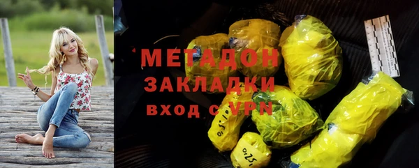 трава Верхнеуральск