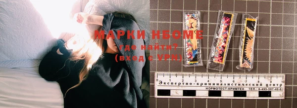 трава Верхнеуральск