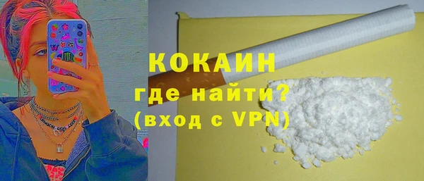 2c-b Верхний Тагил