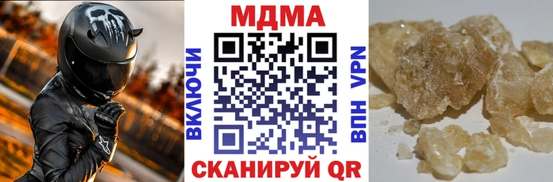 MDMA crystal  Кимры 