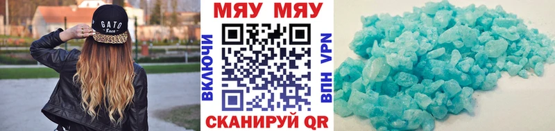 Меф VHQ  Кимры 