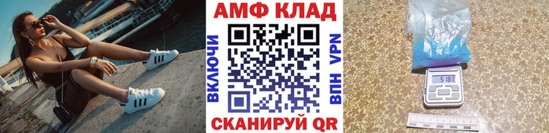 ОМГ ОМГ ССЫЛКА Кимры Первитин мет