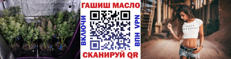 Дистиллят ТГК гашишное масло  Кимры 
